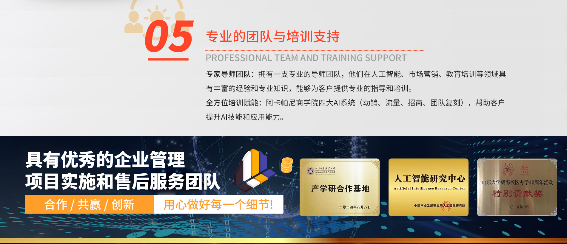 阿卡帕尼_07.jpg