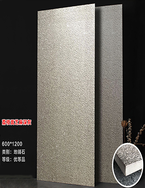 1775810901481658.jpg 地铺石2.jpg